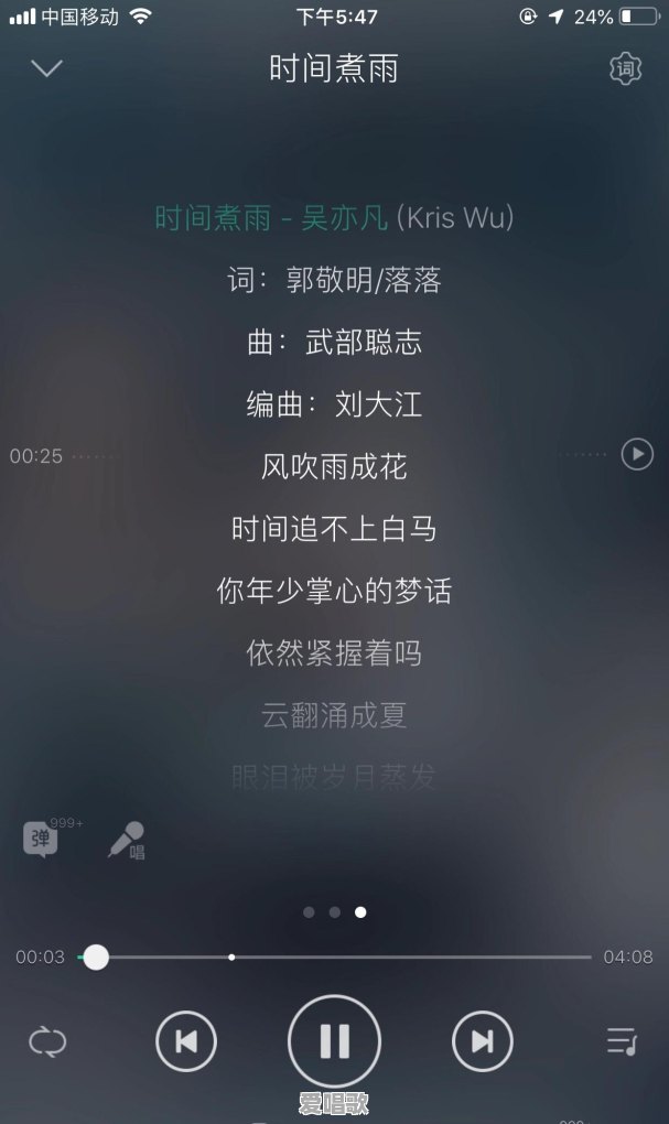 年会上适合四人唱的歌曲有哪些 年会上适合四人唱的歌曲有哪些 - 爱唱歌