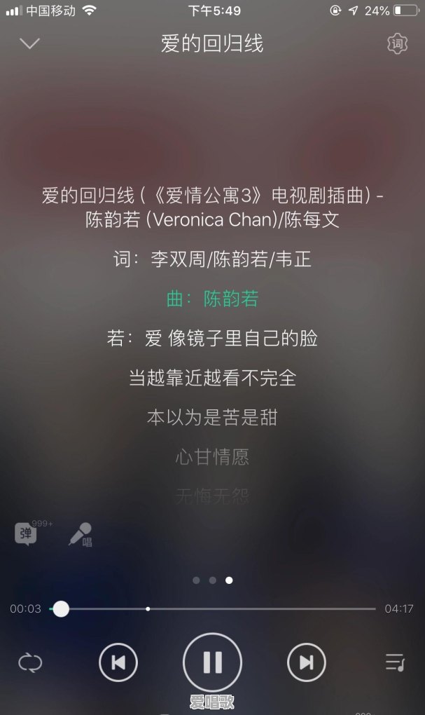 年会上适合四人唱的歌曲有哪些 年会上适合四人唱的歌曲有哪些 - 爱唱歌
