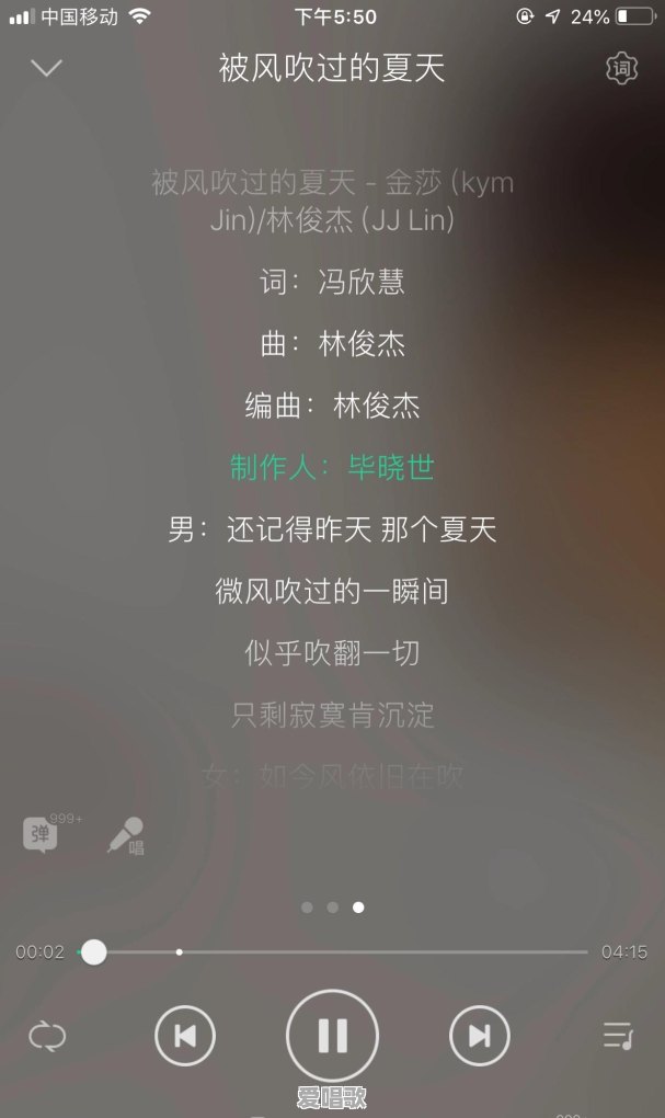 年会上适合四人唱的歌曲有哪些 年会上适合四人唱的歌曲有哪些 - 爱唱歌
