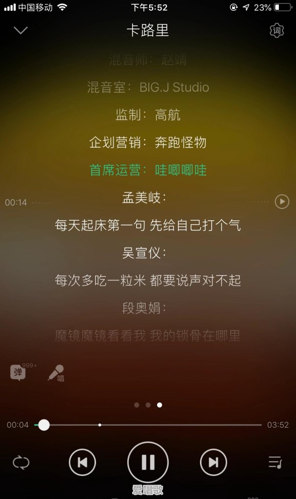 年会上适合四人唱的歌曲有哪些 年会上适合四人唱的歌曲有哪些 - 爱唱歌