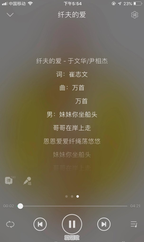 年会上适合四人唱的歌曲有哪些 年会上适合四人唱的歌曲有哪些 - 爱唱歌
