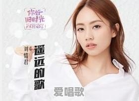 年会上适合四人唱的歌曲有哪些 年会上适合四人唱的歌曲有哪些 - 爱唱歌