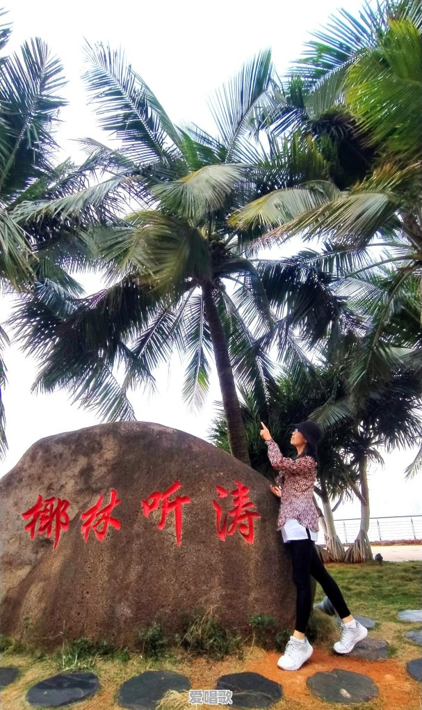 有哪些最爱的照片,记录下你旅行中的美好 有哪些最爱的照片,记录下你旅行中的美好 - 爱唱歌