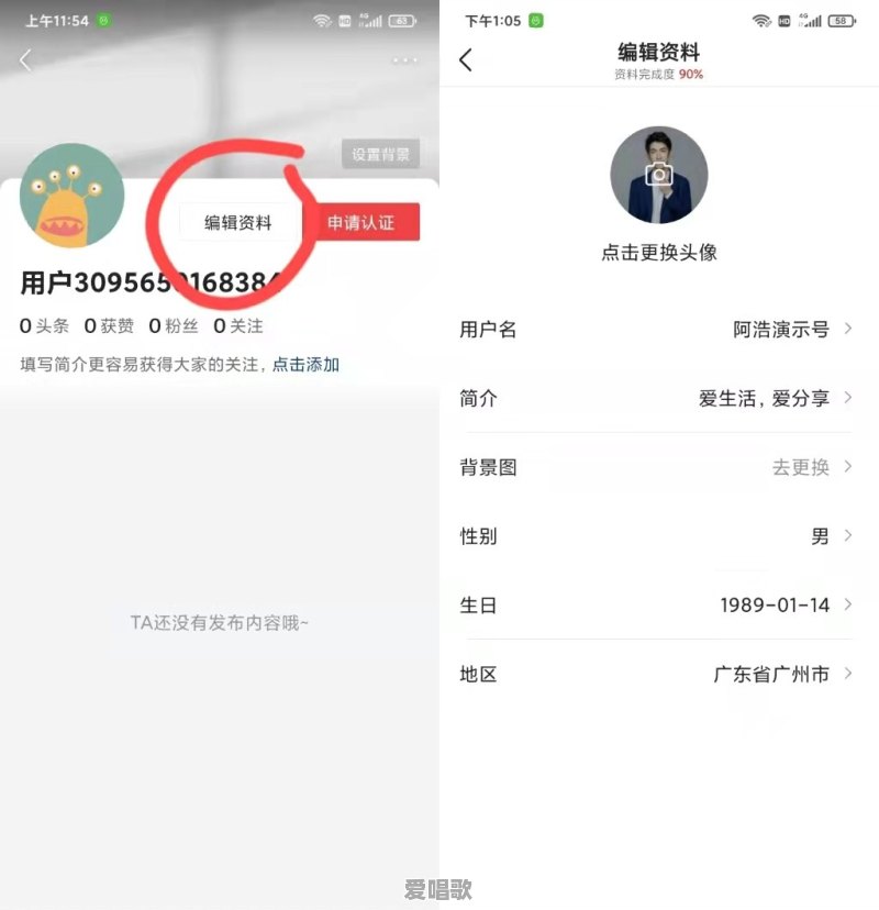 有什么挣钱的路子,月入过万就行 有什么挣钱的路子,月入过万就行 - 爱唱歌