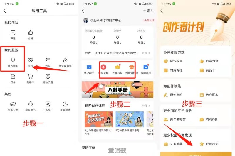 有什么挣钱的路子,月入过万就行 有什么挣钱的路子,月入过万就行 - 爱唱歌