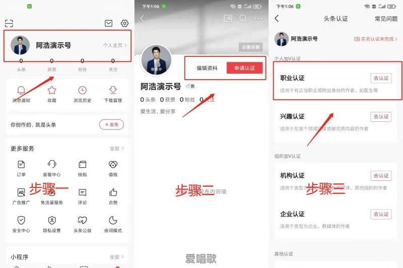 有什么挣钱的路子,月入过万就行 有什么挣钱的路子,月入过万就行 - 爱唱歌