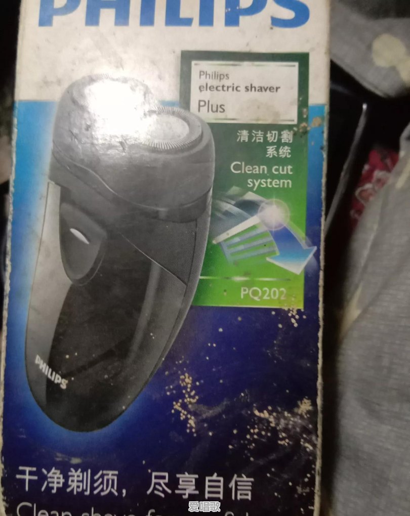 剃须刀,想给老爸和男朋友各买一个剃须刀,有什么品牌推荐的 剃须刀,想给老爸和男朋友各买一个剃须刀,有什么品牌推荐的 - 爱唱歌