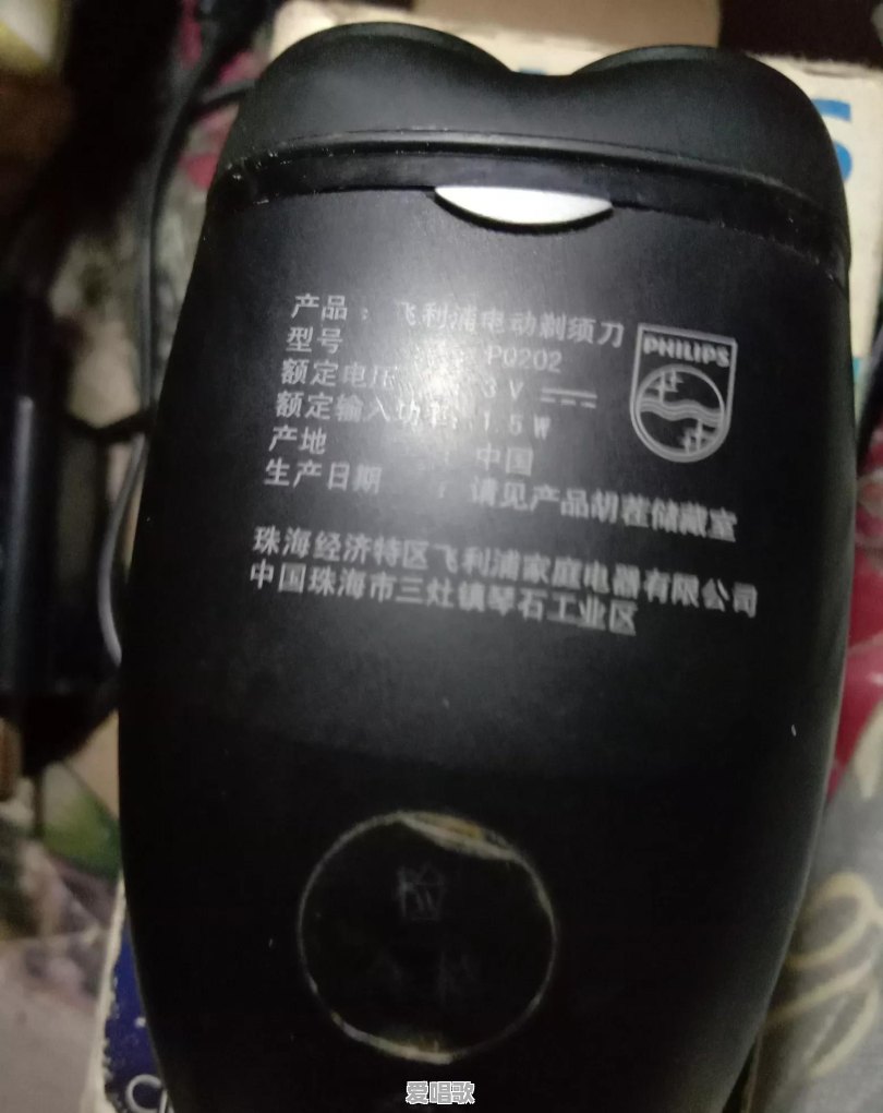 剃须刀,想给老爸和男朋友各买一个剃须刀,有什么品牌推荐的 剃须刀,想给老爸和男朋友各买一个剃须刀,有什么品牌推荐的 - 爱唱歌