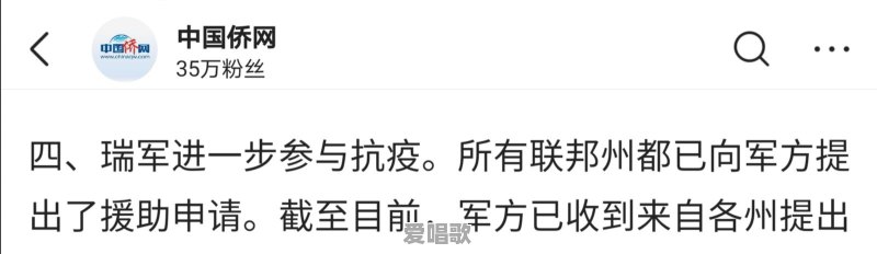 挑战病毒的歪果仁网红主持人现在怎么样了 - 爱唱歌