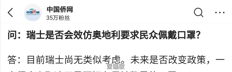 挑战病毒的歪果仁网红主持人现在怎么样了 - 爱唱歌