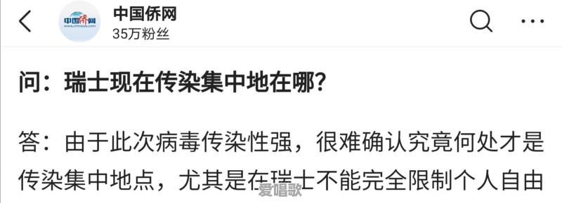 挑战病毒的歪果仁网红主持人现在怎么样了 - 爱唱歌