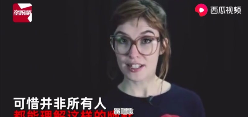 挑战病毒的歪果仁网红主持人现在怎么样了 - 爱唱歌