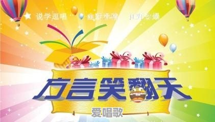 你家乡的方言中,有“您”这个字吗 你家乡的方言中,有“您”这个字吗 - 爱唱歌