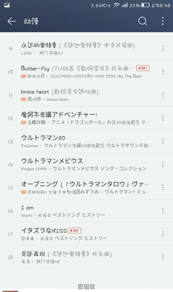 《奥特曼》主题曲你们感觉哪个更好听 《奥特曼》主题曲你们感觉哪个更好听 - 爱唱歌