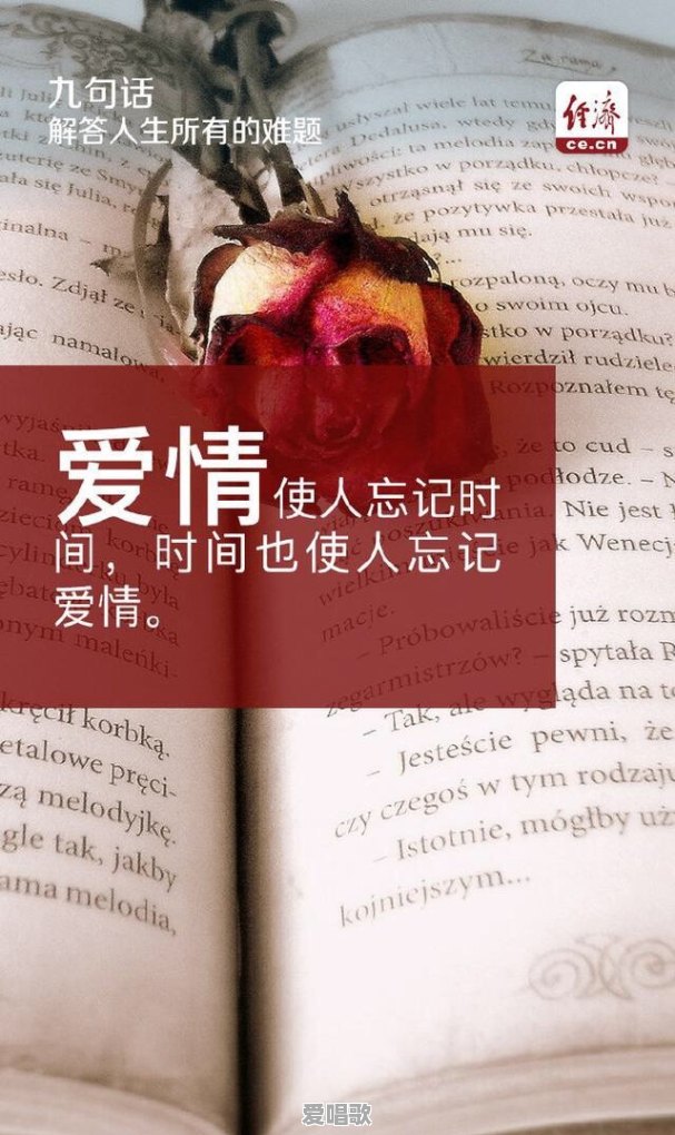 喜欢上了一个江西抚州的女孩，怎么办 - 爱唱歌