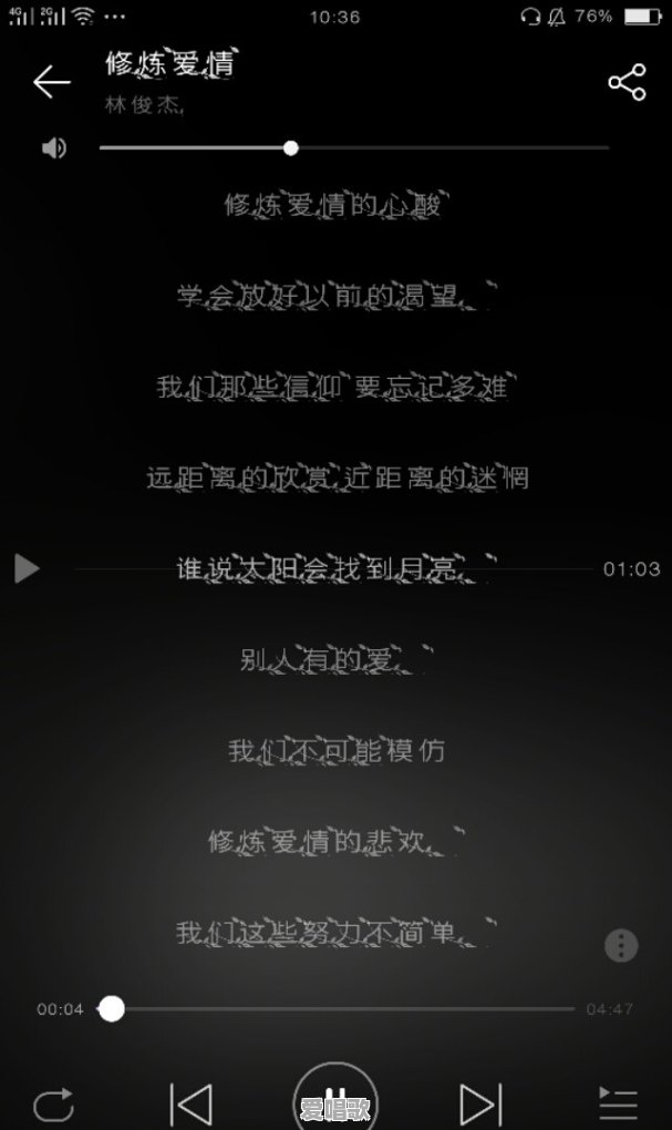 男生二胡独奏流行歌曲大全 - 爱唱歌