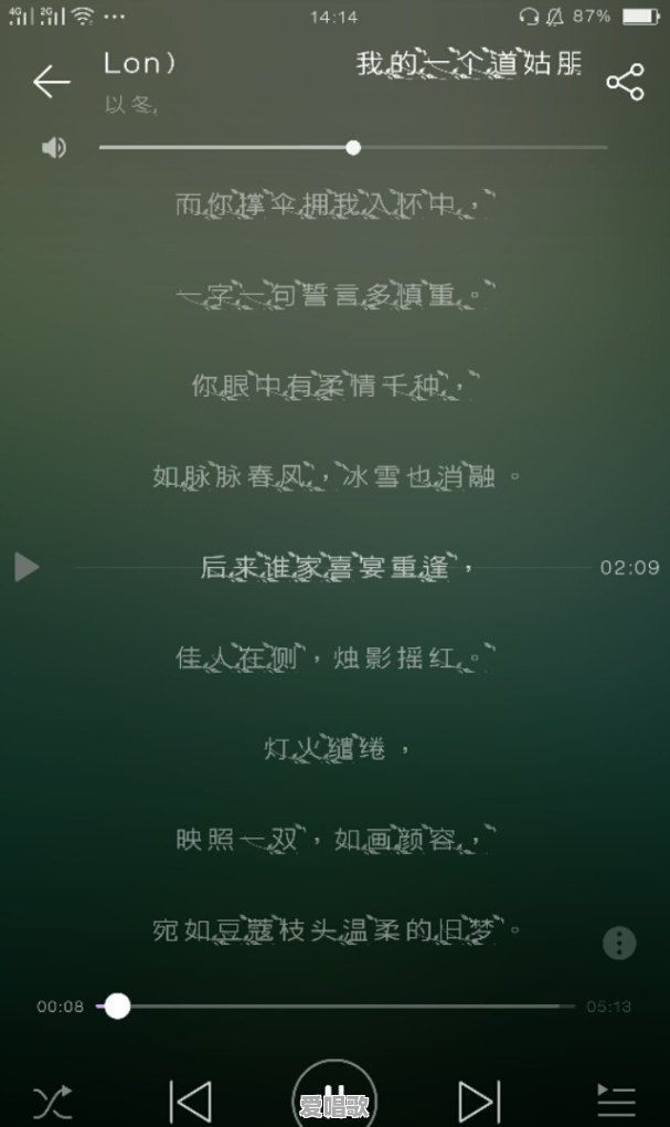 男生二胡独奏流行歌曲大全 - 爱唱歌