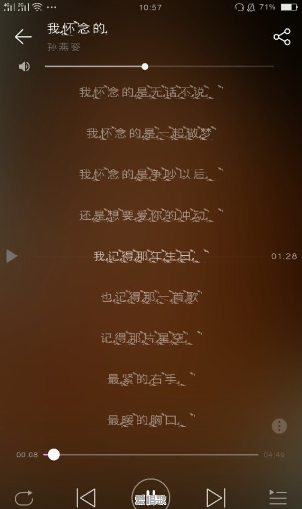 男生二胡独奏流行歌曲大全 - 爱唱歌