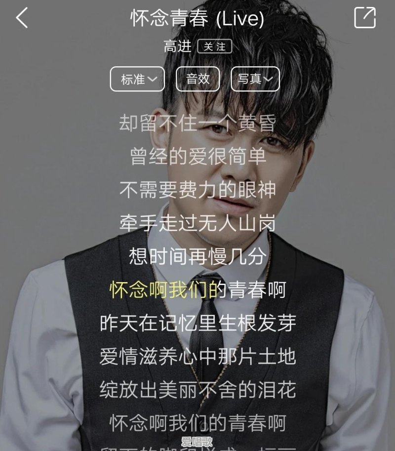 大家认为周杰伦的歌曲《晴天》和《以父之名》哪一首更好听？为什么 - 爱唱歌