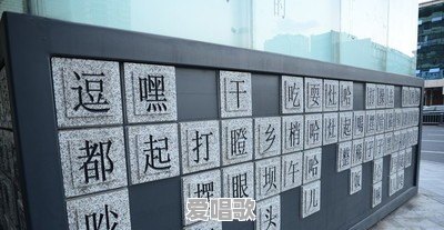 如何看待农村有些年轻人返乡以后,连家乡话也不会说?啥原因呢 如何看待农村有些年轻人返乡以后,连家乡话也不会说?啥原因呢 - 爱唱歌