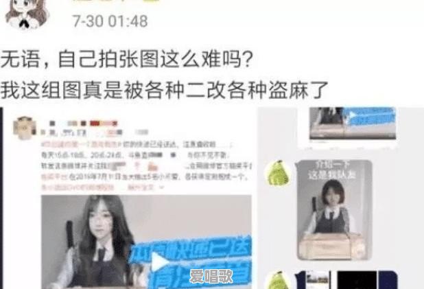 网红李子柒，自己重新做号，还能火起来吗 - 爱唱歌