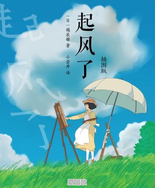 哪些歌曲最能舒缓心理压力 哪些歌曲最能舒缓心理压力 - 爱唱歌