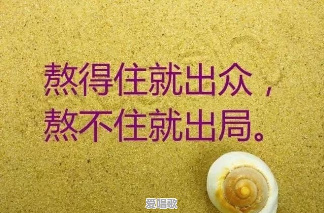 有哪些让你眼前一亮的唯美句子?可以分享一下吗 有哪些让你眼前一亮的唯美句子?可以分享一下吗 - 爱唱歌