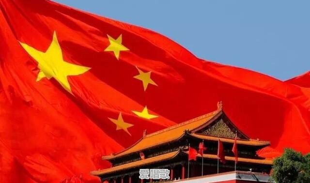 如何看待网红直播唱国歌被批评这件事 如何看待网红直播唱国歌被批评这件事 - 爱唱歌