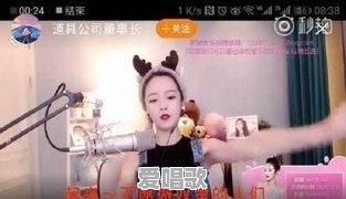 如何看待网红直播唱国歌被批评这件事 如何看待网红直播唱国歌被批评这件事 - 爱唱歌
