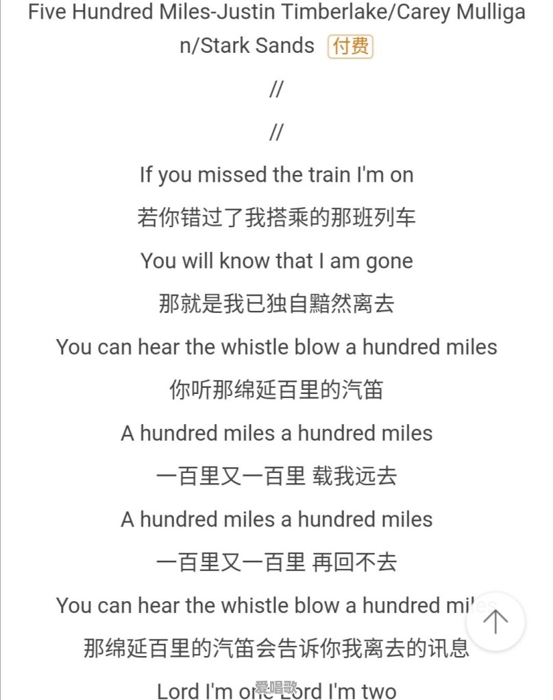 喜欢上一个有很多人喜欢的网红,该怎么办 喜欢上一个有很多人喜欢的网红,该怎么办 - 爱唱歌