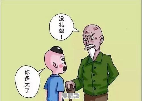 “尒”字怎么读,这个字的意义是什么 “尒”字怎么读,这个字的意义是什么 - 爱唱歌