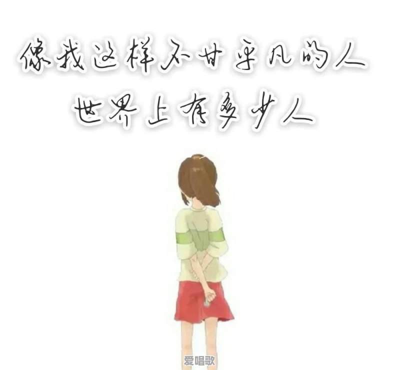 有哪些适合晚上单曲循环的歌曲,可以推荐一下吗 有哪些适合晚上单曲循环的歌曲,可以推荐一下吗 - 爱唱歌