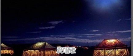 有哪些适合晚上单曲循环的歌曲,可以推荐一下吗 有哪些适合晚上单曲循环的歌曲,可以推荐一下吗 - 爱唱歌