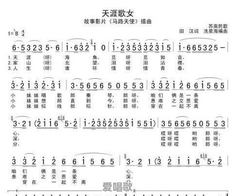 有哪些适合晚上单曲循环的歌曲,可以推荐一下吗 有哪些适合晚上单曲循环的歌曲,可以推荐一下吗 - 爱唱歌