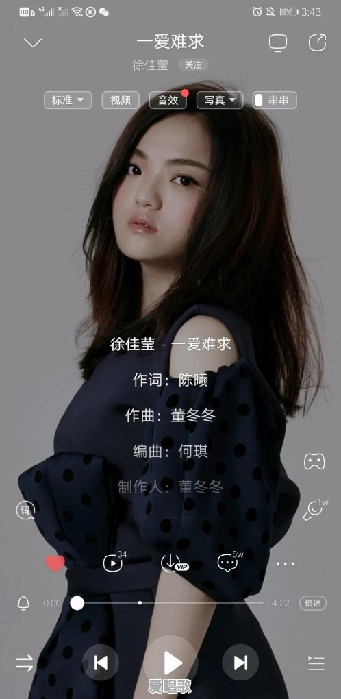 有哪些适合晚上单曲循环的歌曲,可以推荐一下吗 有哪些适合晚上单曲循环的歌曲,可以推荐一下吗 - 爱唱歌