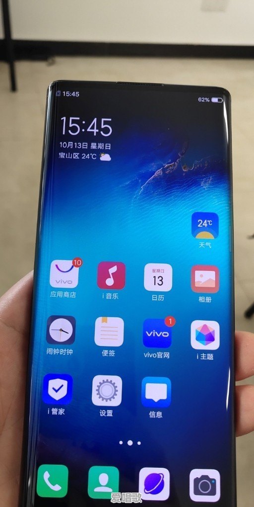 手机铃声用哪首歌最好听 手机铃声用哪首歌最好听 - 爱唱歌