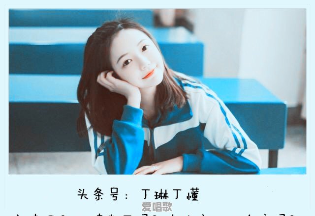 因为我听歌花了2块钱,被我爸妈骂了一顿,狠批,我有错吗 因为我听歌花了2块钱,被我爸妈骂了一顿,狠批,我有错吗 - 爱唱歌
