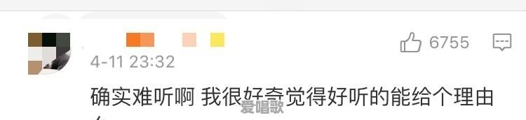 因为我听歌花了2块钱,被我爸妈骂了一顿,狠批,我有错吗 因为我听歌花了2块钱,被我爸妈骂了一顿,狠批,我有错吗 - 爱唱歌