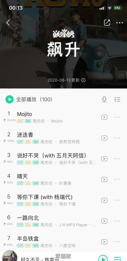 男生又高又壮是种什么体验 男生又高又壮是种什么体验 - 爱唱歌
