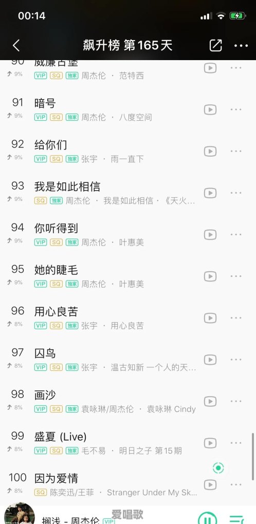 男生又高又壮是种什么体验 男生又高又壮是种什么体验 - 爱唱歌