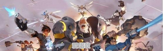守望先锋新英雄"回声"马上实装正式服了，她的强度到底如何 - 爱唱歌