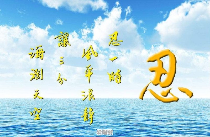 你们见过的最无耻的抄袭有哪些 - 爱唱歌