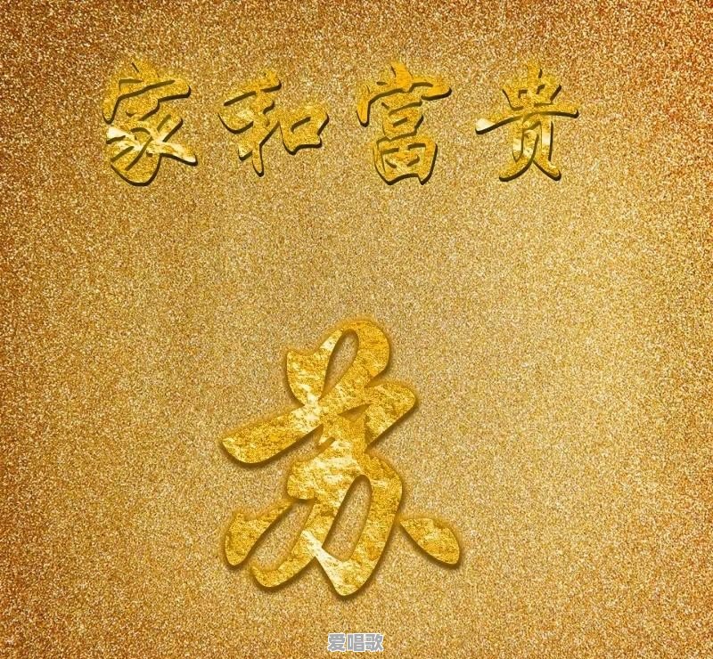 有没有50岁左右男人适合用的头像推荐,最好要成熟稳重的,谢谢 有没有50岁左右男人适合用的头像推荐,最好要成熟稳重的,谢谢 - 爱唱歌
