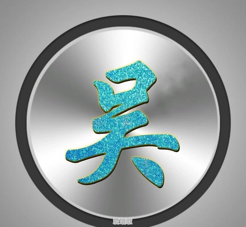 有没有50岁左右男人适合用的头像推荐,最好要成熟稳重的,谢谢 有没有50岁左右男人适合用的头像推荐,最好要成熟稳重的,谢谢 - 爱唱歌