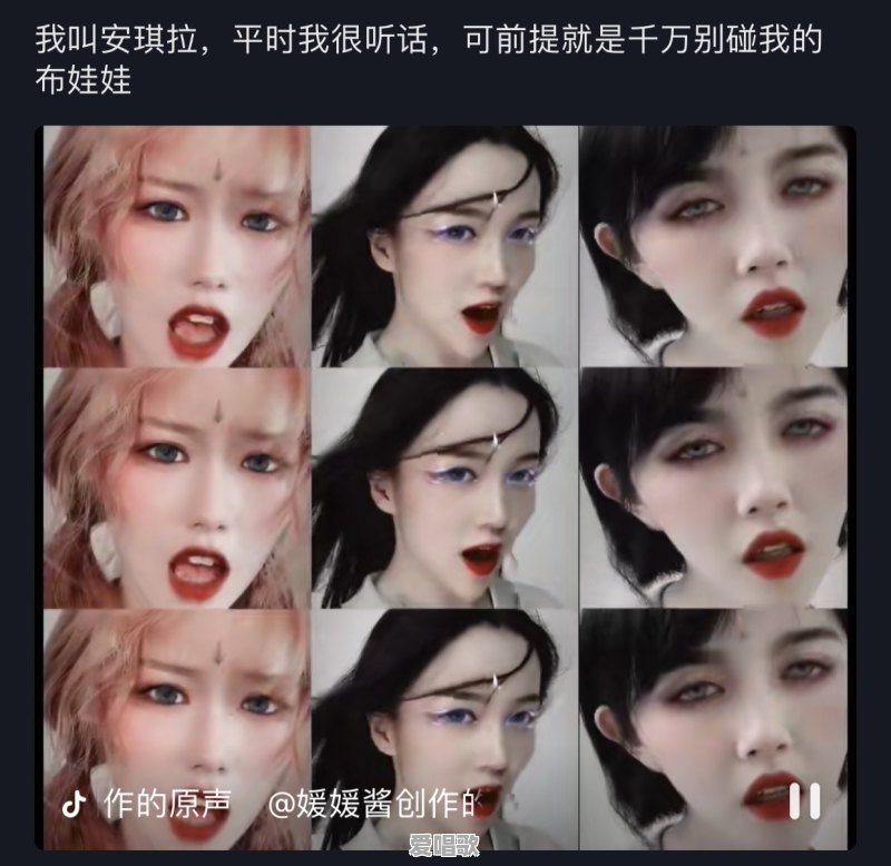 网络很可爱的歌曲叫什么 网络很可爱的歌曲叫什么 - 爱唱歌