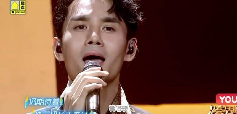 吴秀波三首网络歌曲 吴秀波三首网络歌曲 - 爱唱歌