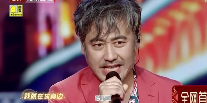 吴秀波三首网络歌曲 吴秀波三首网络歌曲 - 爱唱歌