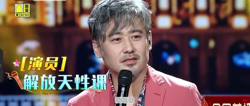吴秀波三首网络歌曲 吴秀波三首网络歌曲 - 爱唱歌