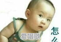 新一代网红流浪大师☞沈巍☜,还可以红多久 新一代网红流浪大师☞沈巍☜,还可以红多久 - 爱唱歌