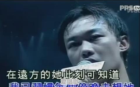 若是在华语乐坛给男歌手排个名,Eason大概在什么位置 若是在华语乐坛给男歌手排个名,Eason大概在什么位置 - 爱唱歌